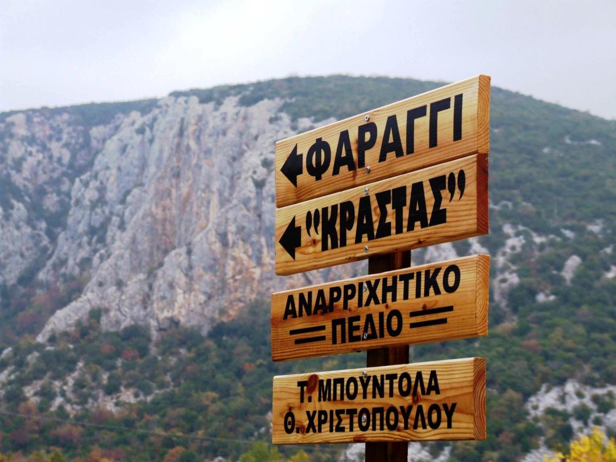Εσπερίδες Hotel Naousa  Eksteriør billede